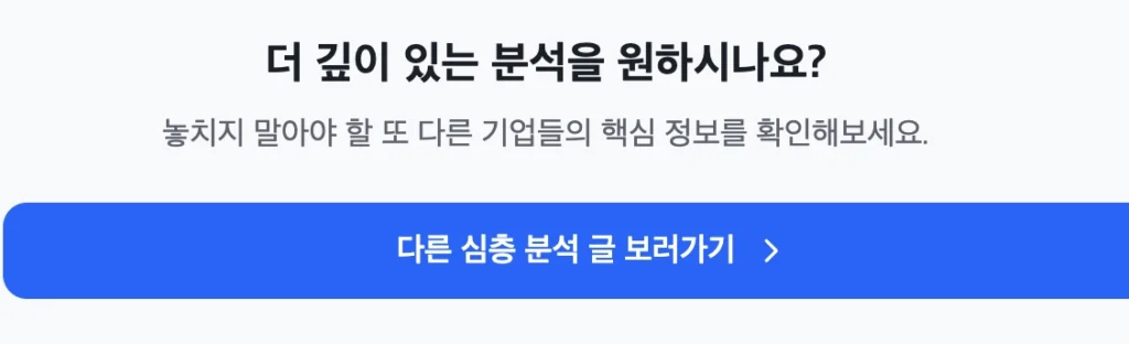 월리의 다른 심층 분석 글 보러가기