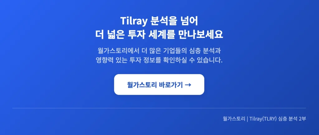 월가스토리 다른 글 보러가기