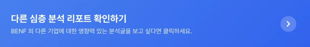 월리의 다른 투자 리포트 보러가기